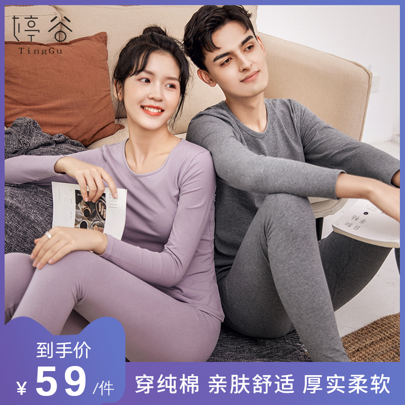 Couple Autumn Clothes Sanitary Pants Pure Cotton Lady Thin body cotton sweatshirt teenagers men's warm lingerie suit All cotton
