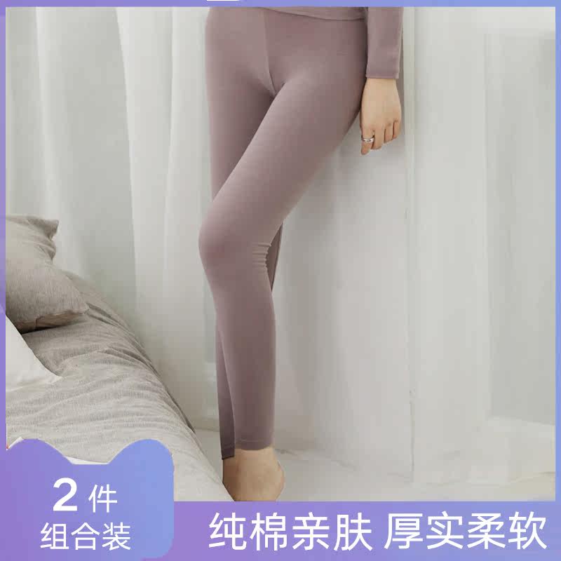 Pure Cotton Warm Pants Lady Sanitary Pants Single Piece Men Sanitary Pants Wear Large Size Code Full Cotton Slim Fit Tights Bottom Tight Cotton Sweater Pants