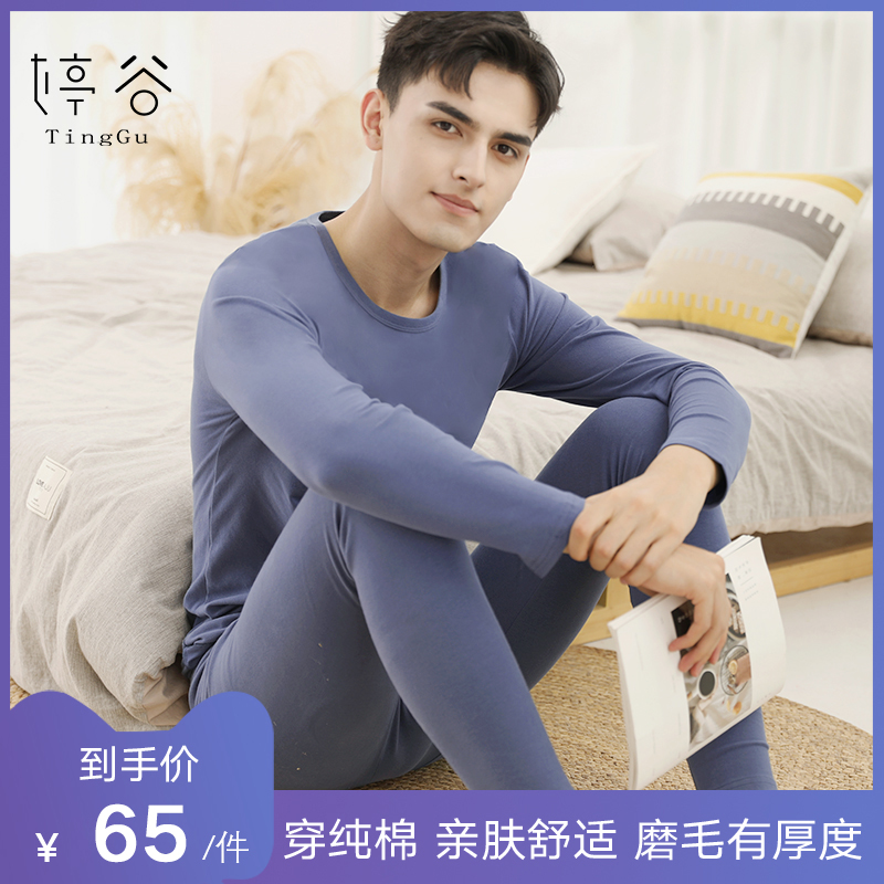 Autumn Clothes Sanitary Pants Suit Pure Cotton Men Full Cotton Fever Clothes Teenagers Thin to bottom cotton sweatshirt Hygiene sweatpants
