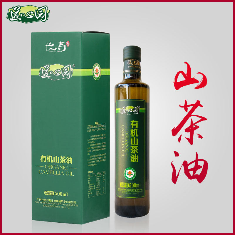 Daoxinyuan organic camellia oil 500ml Guangxi Bama wild tea oil official flagship store pure edible tea seed oil