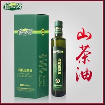 DAOXINYUAN ORGANIC CAMELLIA OIL 500ML GUANGXI BAMA WILD TEA TREE OFFICIAL FLAGSHIP STORE EDIBLE CAMELLIA SEED OIL