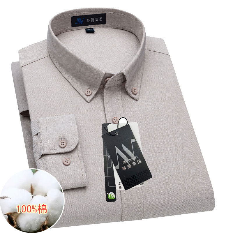Qinman Group Men's Long-Sleeved Shirt, Pure Cotton Oxford Fabric, Light Brown Button-Down Collar, Business Casual Solid Color Shirt for Young and Middle-Aged People