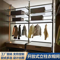 轻奢极简铝合金开放式立柱衣帽间现代简约步入式整体衣柜收纳置物