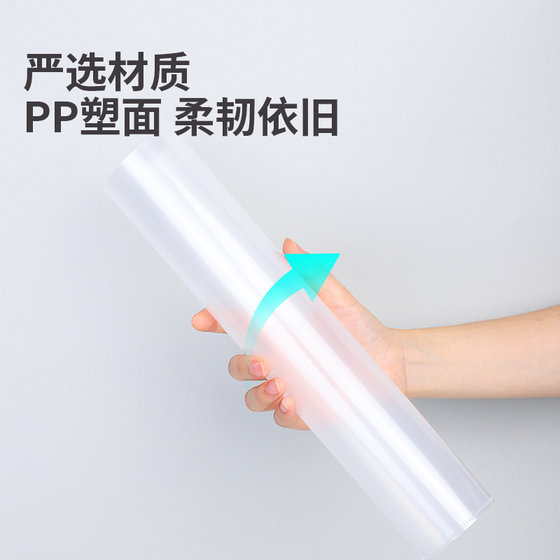 得力文件夹L型A4文件袋加厚透明文件套单片夹插页资料试卷夹办公