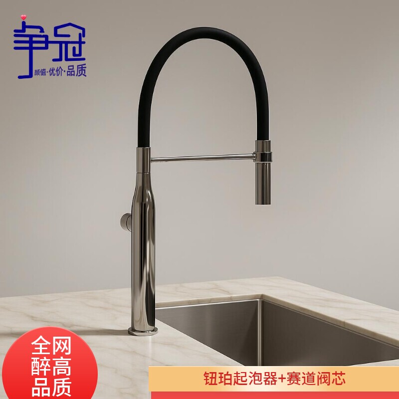 Zhengguan Bathroom Universal Rotating Pull-Out Kitchen Faucet, Hot and Cold Water Faucet, All-Copper Extendable Sink Faucet