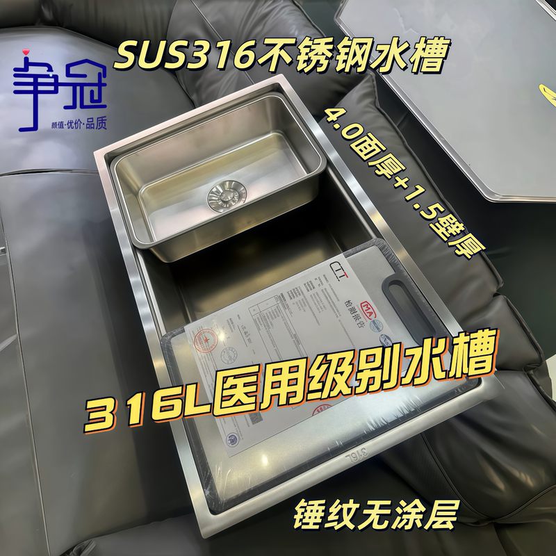 New Sus316L Hammered Stainless Steel (4.0+1.5) Handmade Large Single Sink with Undermount Drainboard, Stain-Resistant Kitchen Cabinet