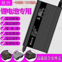 High-end aluminum shell high-power lithium battery charger 48V60V72V10A RMBthree iron lithium polymer fast-charging universal