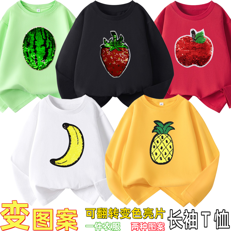 Spring and Autumn Long-Sleeved T-Shirt with Fruit Watermelon Color-Changing Sequins, Strawberry Design, Unisex Children's Clothing, Pure Cotton Top