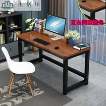 Simple computer desk desktop home rounded student desk home desk double desk double desk anti-collision steel wooden table