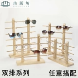 Стенд из натурального дерева, система хранения, солнцезащитные очки, трубка