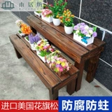 Сплошная древесина на открытом воздухе шаг на балконе садовая стойка Карбонизированная антикоррозивная деревянная стойка многослойная стойка для цветочного бассейна