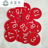 Цифровые номера хранения бренда бренд номер ванна номер карта карта сауна катушка пластика рука 100 бесплатная доставка 28 Юань