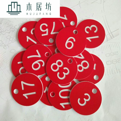 Цифровые номера хранения бренда бренд номер ванна номер карта карта сауна катушка пластика рука 100 бесплатная доставка 28 Юань