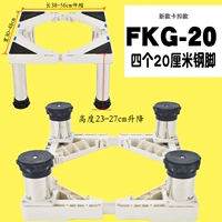 20см, 38, 23-27см