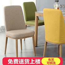 T Nordic dining table chair backrest stool Net Red Simple household economy Hotel restaurant fabric simple dining chair