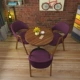 1 Круглый стол грецкого ореха + 3 темно -фиолетовые стулья [№ 10]