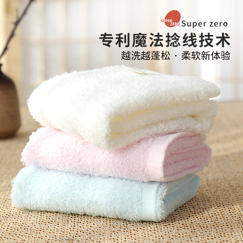 Japan original clothing imported airkaol light wild hazy yarn towel coated face pure cotton household wash with face towel for children-Taobao