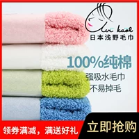 Nhật Bản nhập khẩu Airkaol Asano 100 Khăn% cotton rụng tóc mềm và thấm là không dễ dàng để rửa 32 * 85cm - Khăn tắm / áo choàng tắm khăn tắm cao cấp