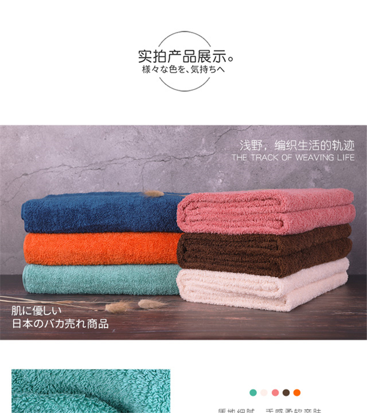 Nhật Bản nhập khẩu khăn tắm Asano cotton nam thấm nước hộ gia đình nữ không dễ bị rơi khăn bông 2 bộ - Khăn tắm / áo choàng tắm áo choàng tắm cao cấp
