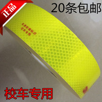 Diamond-class school bus reflective logo fluorescent yellow-green reflective strip school bus contour warning sticker