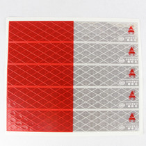 Dingan reflective strip truck truck reflective logo body reflective sticker warning sticker car decoration sticker