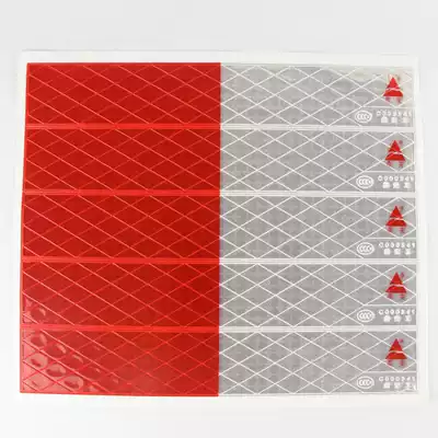 Ding'an reflective strip truck truck reflective logo body reflective patch warning sticker car decoration sticker