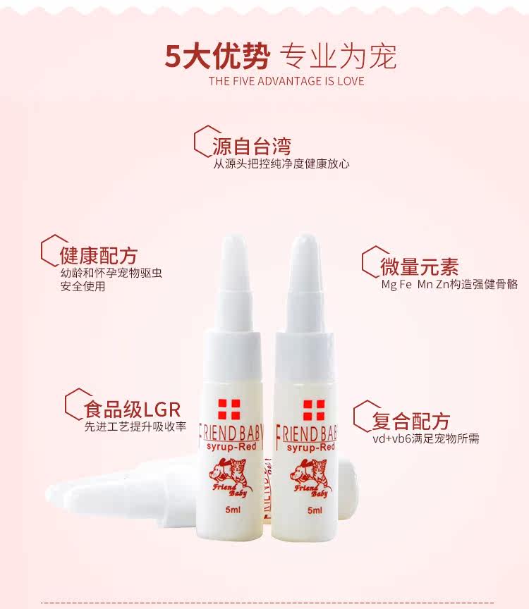 Single Detached FRIEND BABY Happy brown sugar anti-counterfeiting power of attorney cocks toxoplasmosis dog cat universal