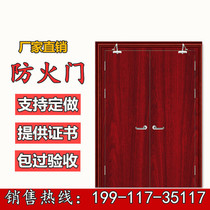 Manufacturer direct steel woody fire door safety door fire door engineering door qualification complete package overfire acceptance
