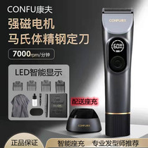 Yasuo T131 Electric Pushcut Hair Salon Professional Hairdresser Beauty Hairdressing LED Show cut hair shaved special