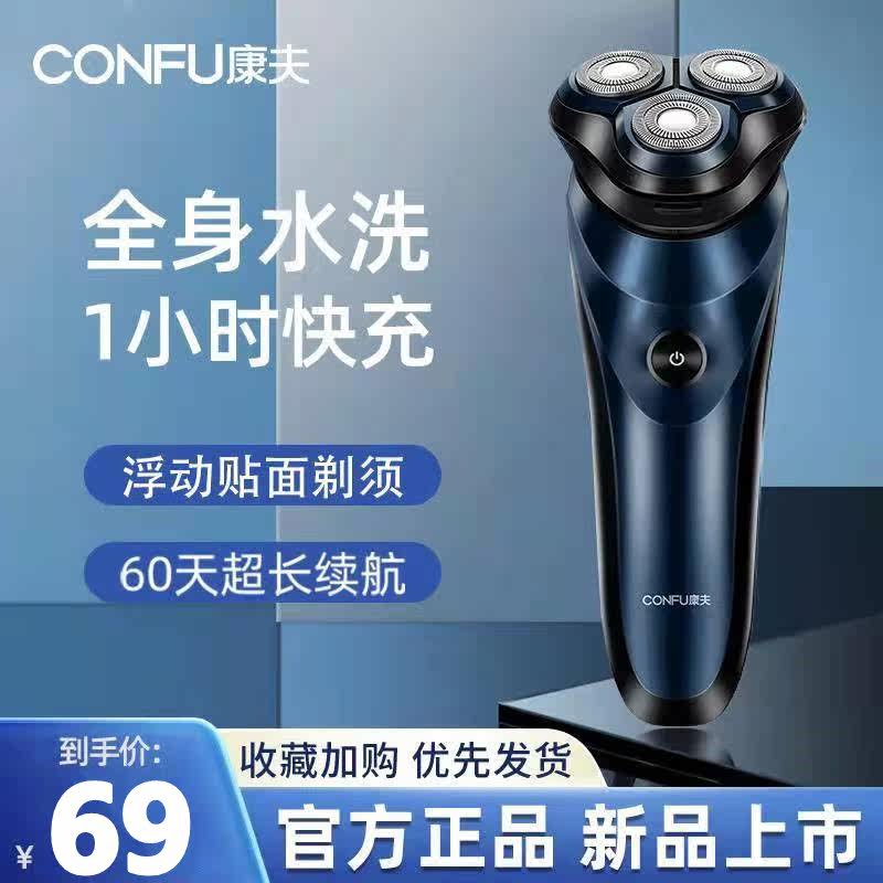 Yasuo Razor G31 Men's Razor Whole Body Washing One Hour Quick Charge 2022 New Razor