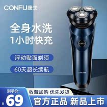 Yasuo SHAVER G31 Mens scraping of the whole body wash for one hour fast charging 2022 new shavers