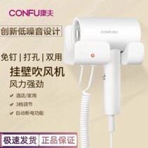 KF - 3154 Hotel Hairdryer KF - Wall Hairdryer KF - 3154 Special Multi - function Hairdryer Household small power electricity
