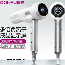 Yasuo K8 hairstylist electric hairdryer Domestic high power negative ion thermostatic protective power generation blow wind cylinder
