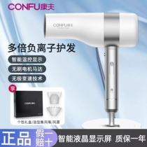 K8 Hairdryer Hairdryer household high power negative ion thermostat for dryer