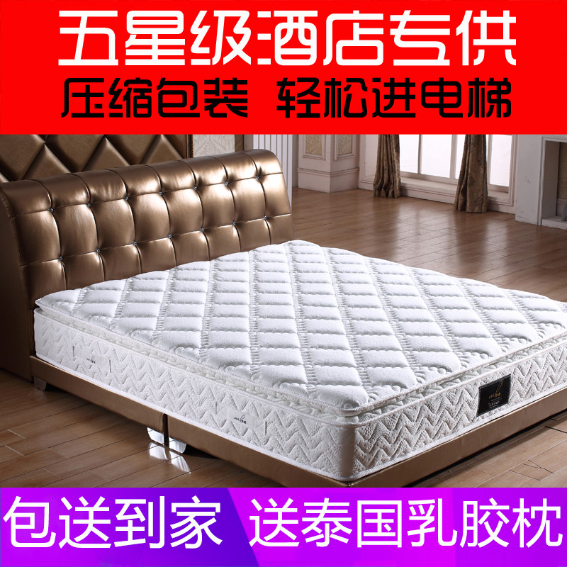 Super soft latex bedding Top ten brand Simmons five-star hotel independent spring compression folding 1 8m2 meters