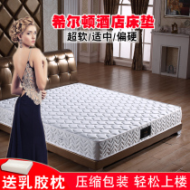 Hotel independent spring mattress Simmons super soft 1 5m1 8 meters 2 meters by 2 2 meters 2 vacuum compression roll hard