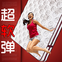 Latex Mattress independent spring Simmons moderate hardness 1 35 m 1 8 × 1 9 m 15cm 22cm