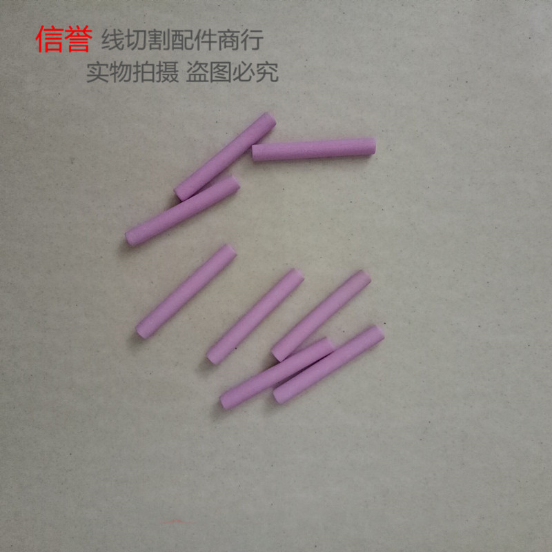 Wire cutting accessories wire cutting ceramic wire blocking rod universal wire blocking rod base