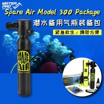 SpareAir Model 300PKYEL diving spare gas cylinder Emergency Lifesaving Air Bag safe and portable