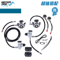 Apeks MTX-R Sidemount Regulator Set Equipment Scuba Sidemount Diving Set Technical Diving Cave Diving