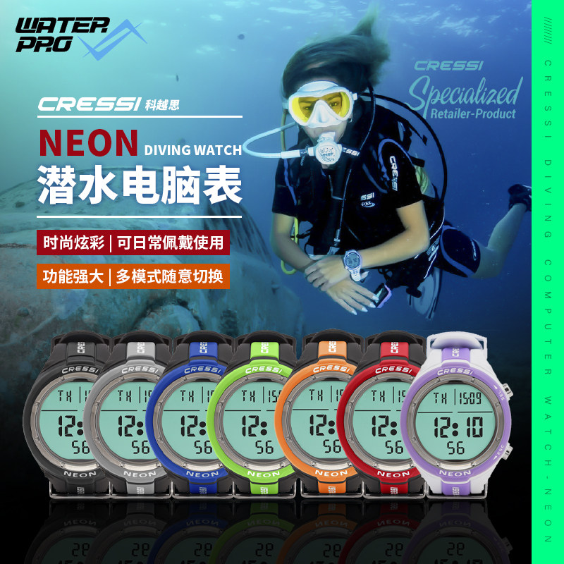 Italian Cressi NEON Professional Diving Computer Watch Wrist Multifunction Multimodal Neon Colorful Waterproof