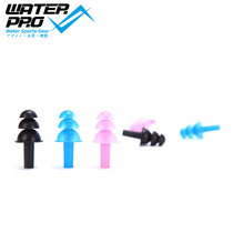 Waterpro soft and comfortable silicone nose clip snorkeling special ear and nose plug is healthy and safe for children and adults