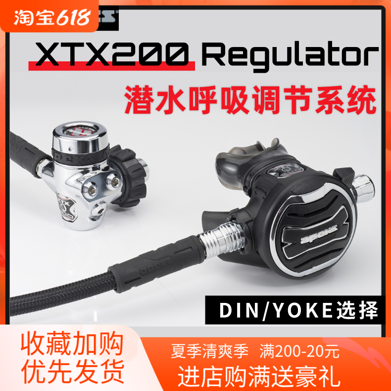 Apeks XTX200 Submersible Suction Regulator System One Secondary Head DIN YOKE Water Lung Cold Water Application