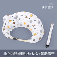 Планета вселенной+подарочный вспомогательный плечевой ремешок (две части) Среднее