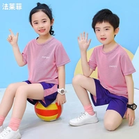 Love-Meihong Speed ​​Speed