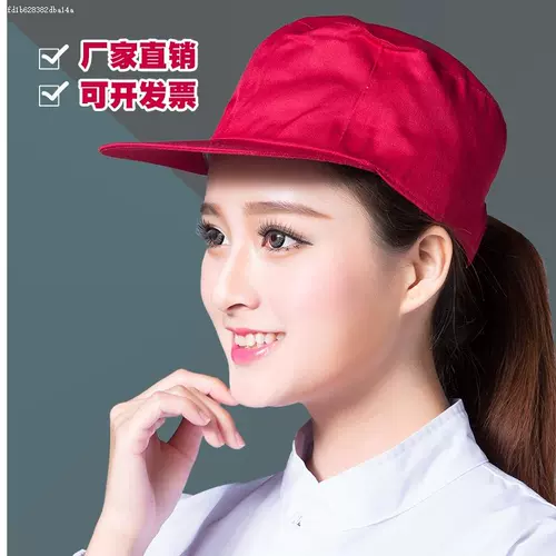 Пользовательская мастерская санитарная шляпа текстильная фабрика завода продовольственная фабрика рабочая шляпа фабрика обработка шляпа Custom Catering Kitchen Cap
