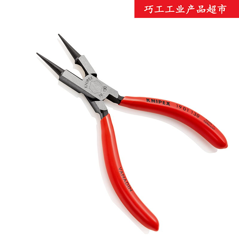 Knipex round-nozzle pliers 1903130 small jewellery clamps with shear openings 19 01 130
