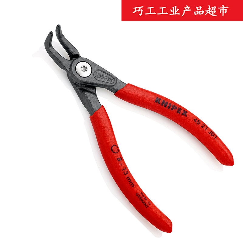 Knipex Keny Pike, Germany, imported 4821J01 bending 8-13mm precision inker clamp clamp 48 21 J01