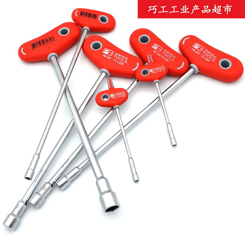 Swiss PB SWISS Imported Sleeve T-handle wrench 202 Series 4 4 5 5 6 9 10 11 14mm