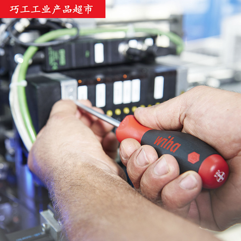 WIHA Germany Weihan 311 photocopy sheet machine Cross screw driver PH2 * 150200300100 27758